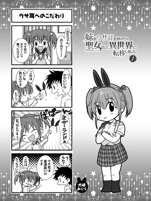 [Studio PAL (南野琴)] 妹は僕の恋人〜20th Anniversary Set〜 [DL版]_211