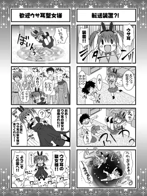 [Studio PAL (南野琴)] 妹は僕の恋人〜20th Anniversary Set〜 [DL版]_212