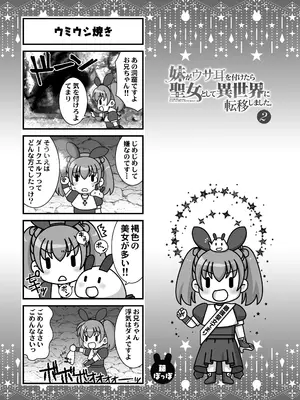 [Studio PAL (南野琴)] 妹は僕の恋人〜20th Anniversary Set〜 [DL版]_216