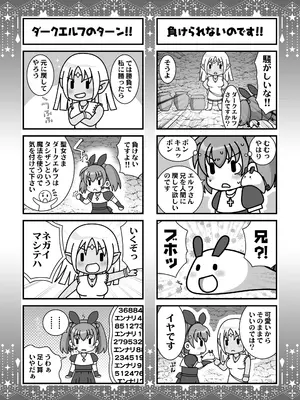 [Studio PAL (南野琴)] 妹は僕の恋人〜20th Anniversary Set〜 [DL版]_217