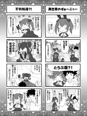 [Studio PAL (南野琴)] 妹は僕の恋人〜20th Anniversary Set〜 [DL版]_221