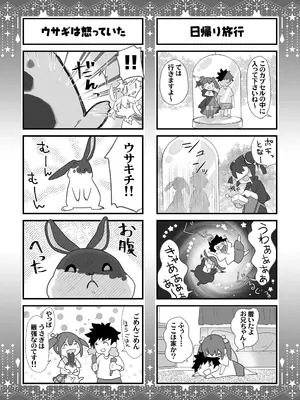 [Studio PAL (南野琴)] 妹は僕の恋人〜20th Anniversary Set〜 [DL版]_222