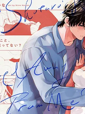 [THE猥談 (晴海にいな)] 祥太朗は私のこと、もうなんとも思ってない？ [DL版]