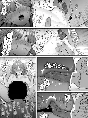 [THE猥談 (晴海にいな)] 祥太朗は私のこと、もうなんとも思ってない？ [DL版]_67