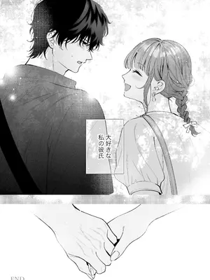 [THE猥談 (晴海にいな)] 祥太朗は私のこと、もうなんとも思ってない？ [DL版]_94