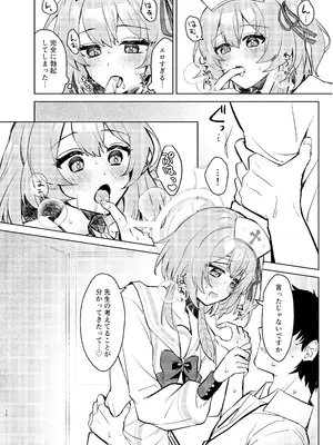 [うらうみ屋 (裏科)] 心のままに、そして傍に (ブルーアーカイブ) [DL版]_09