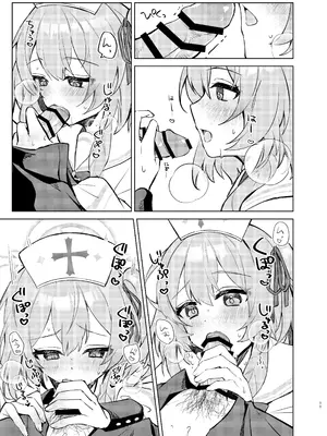 [うらうみ屋 (裏科)] 心のままに、そして傍に (ブルーアーカイブ) [DL版]_10