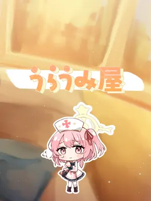 [うらうみ屋 (裏科)] 心のままに、そして傍に (ブルーアーカイブ) [DL版]_22