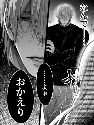 [ツンデレヒロイン王国] リリーちゃんは負けたくない。～高飛車サキュバスにはドS社畜でわからせて～3 (オリジナル) [DL版]_014