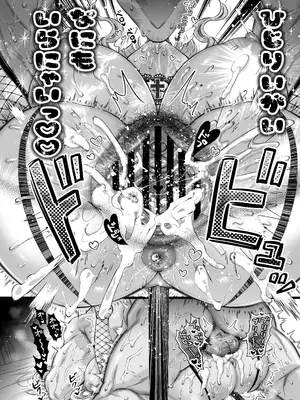 [ツンデレヒロイン王国] リリーちゃんは負けたくない。～高飛車サキュバスにはドS社畜でわからせて～3 (オリジナル) [DL版]_050