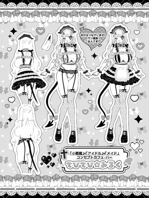 [ツンデレヒロイン王国] リリーちゃんは負けたくない。～高飛車サキュバスにはドS社畜でわからせて～3 (オリジナル) [DL版]_060