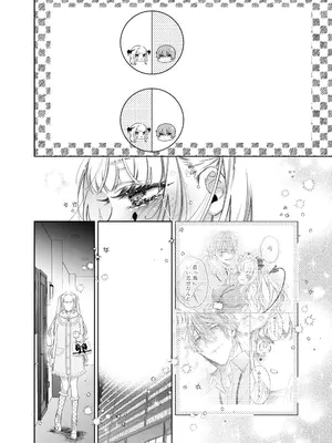 [ツンデレヒロイン王国] リリーちゃんは負けたくない。～高飛車サキュバスにはドS社畜でわからせて～3 (オリジナル) [DL版]_070