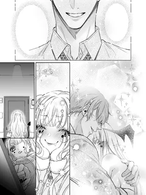 [ツンデレヒロイン王国] リリーちゃんは負けたくない。～高飛車サキュバスにはドS社畜でわからせて～3 (オリジナル) [DL版]_071