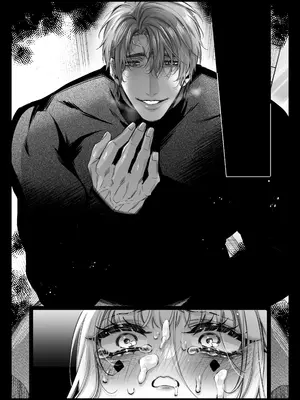 [ツンデレヒロイン王国] リリーちゃんは負けたくない。～高飛車サキュバスにはドS社畜でわからせて～3 (オリジナル) [DL版]_085