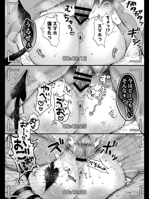 [ツンデレヒロイン王国] リリーちゃんは負けたくない。～高飛車サキュバスにはドS社畜でわからせて～3 (オリジナル) [DL版]_120