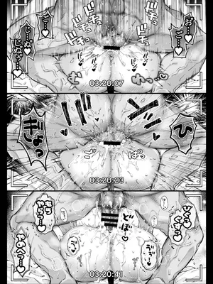 [ツンデレヒロイン王国] リリーちゃんは負けたくない。～高飛車サキュバスにはドS社畜でわからせて～3 (オリジナル) [DL版]_121