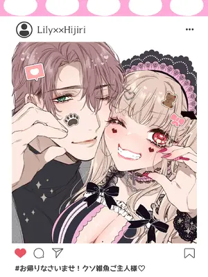 [ツンデレヒロイン王国] リリーちゃんは負けたくない。～高飛車サキュバスにはドS社畜でわからせて～3 (オリジナル) [DL版]_125