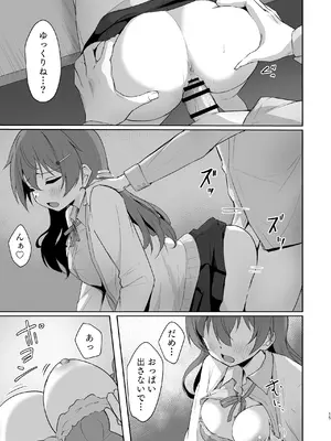 [トヤスアイナ (十安愛七)] 彼方テンプテーション (ラブライブ! 虹ヶ咲学園スクールアイドル同好会) [DL版]_14