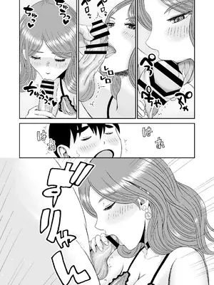 [熊野大将軍] 浮世商館 神代紬の性癖_20