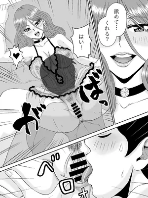 [熊野大将軍] 浮世商館 神代紬の性癖_23