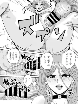 [熊野大将軍] 浮世商館 神代紬の性癖_26