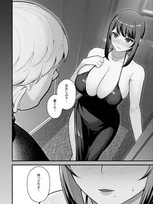 [華容道 (松果)] ラブホでデート壁越しに母娘とそれぞれ〇〇する本【後編】 [DL版]_08