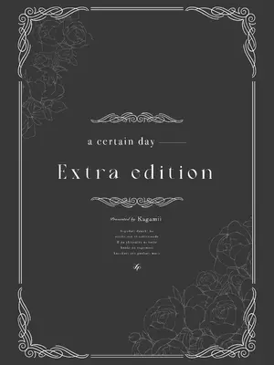 [鏡井] スパダリ狸のお嫁さんになりたいので、Hな診察に耐えて本気の巣ごもり子作りセックス頑張ります [DL版]_091