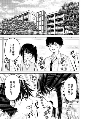 [阿波] 同級生にメイドさせる話 [DL版]_41