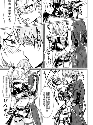 (C106) [ラストリンケージ(らすに)] Real Game (崩壊：スターレイル) [黎欧出资汉化]_04