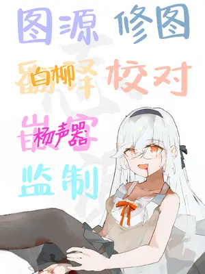 (C106) [越前奉行所 (荒巻越前)] 竜淫香 (ブルーアーカイブ) [白杨汉化组]_27