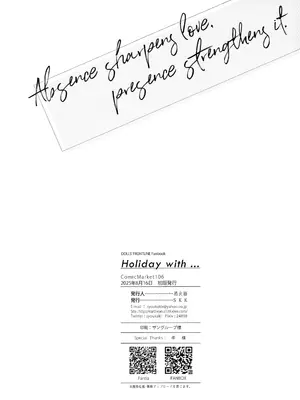 [SKK (消火器)] HOLIDAY WITH… (ドールズフロントライン2： エクシリウム) [欶澜汉化组]_26