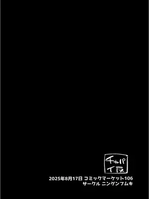 [ニンゲンフムキ (チャパ仮)] ミラーメイデンLv.200 in 稲妻 (原神) [黎欧出资汉化]_22