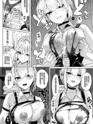 [フトーフクツ (お坐)] パイズリゾーンゼロ (ゼンレスゾーンゼロ) [黎欧出资汉化]_05