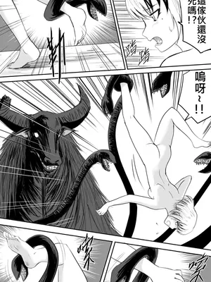 [真!DC] 裸之勇者-異世界露出大冒險 [中国語]_019