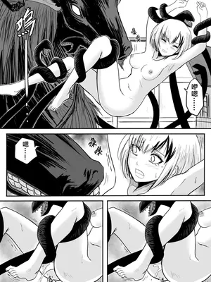 [真!DC] 裸之勇者-異世界露出大冒險 [中国語]_021