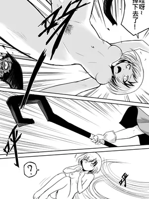 [真!DC] 裸之勇者-異世界露出大冒險 [中国語]_024