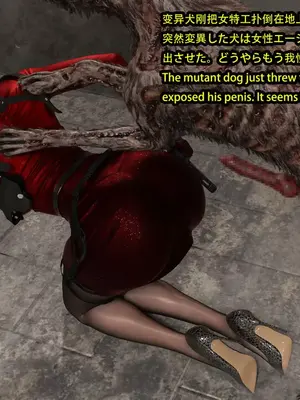 [Snow3D] 秘密女特工vs狗1-2_00070