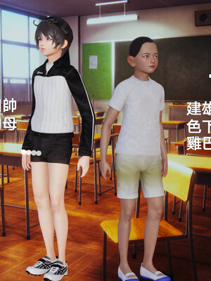 [少名昆古]朋友的母亲01_003