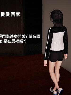 [少名昆古]朋友的母亲01_027