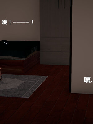 [少名昆古]朋友的母亲01_037