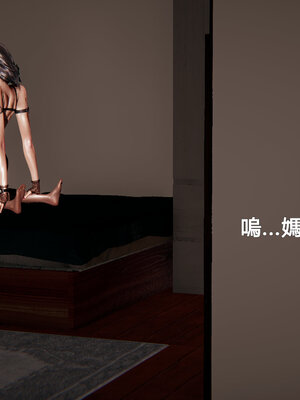 [少名昆古]朋友的母亲01_057