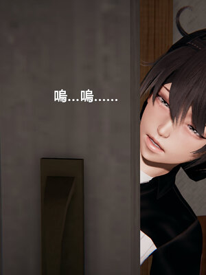 [少名昆古]朋友的母亲01_059