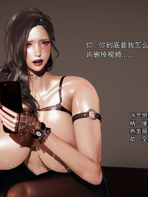 [少名昆古]朋友的母亲02_045