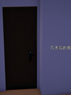 [少名昆古]朋友的母亲02_048