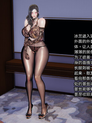 [少名昆古]朋友的母亲02_051