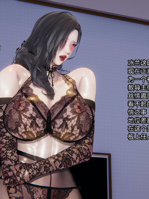 [少名昆古]朋友的母亲02_054