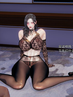 [少名昆古]朋友的母亲02_056