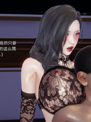 [少名昆古]朋友的母亲02_059