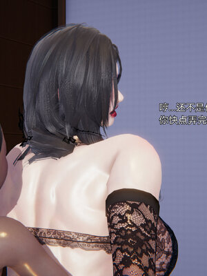 [少名昆古]朋友的母亲02_089