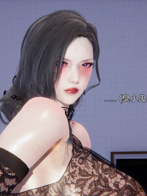 [少名昆古]朋友的母亲02_092